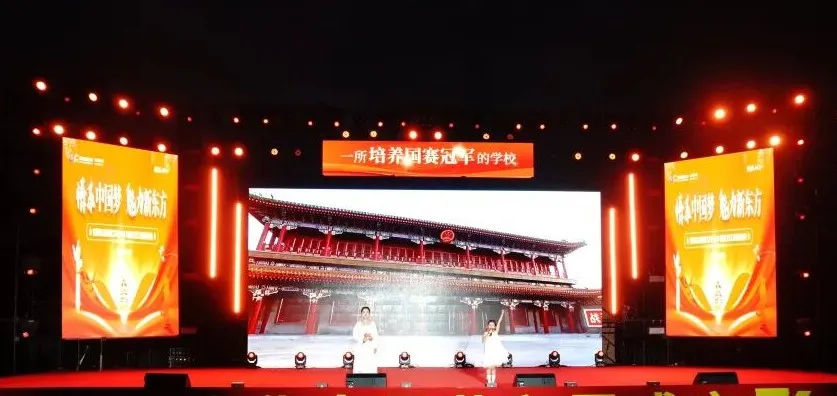 情系中国梦，魅力绽芳华——安徽新东方2025年国庆文艺汇演暨颁奖典礼圆满举行