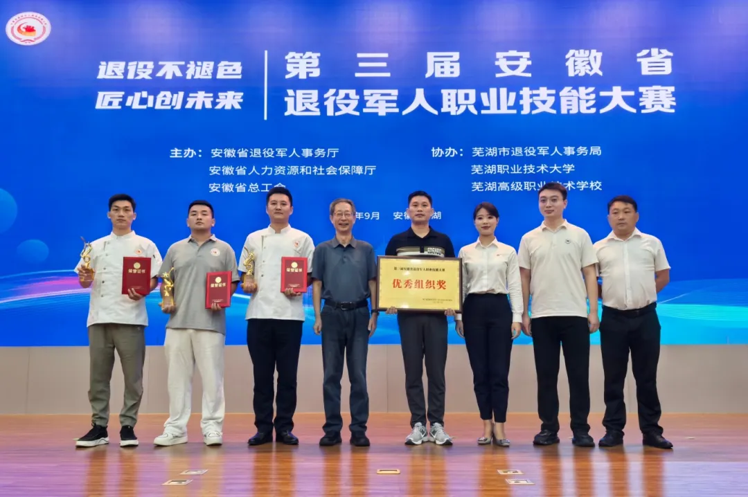 燃情九月，捷报频传！安徽新东方在全省退役军人职业技能大赛中再创辉煌！