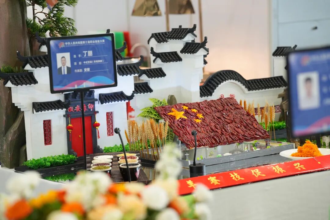 国赛捷报 | 热烈祝贺安徽新东方在第三届全国职业技能大赛中勇夺1金1铜1优胜，闪耀国赛舞台！