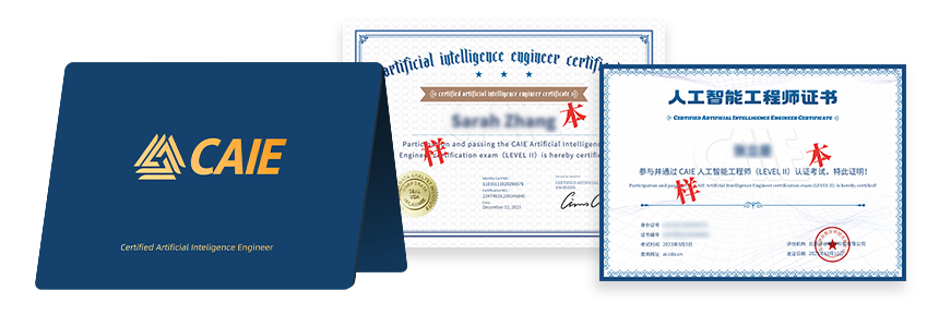 岗位增长 10 倍,薪资上浮 15%!CAIE 认证如何破解 AI 人才紧缺困局 -