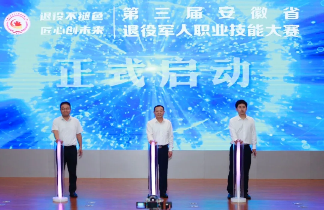 燃情九月，捷报频传！安徽新东方在全省退役军人职业技能大赛中再创辉煌！