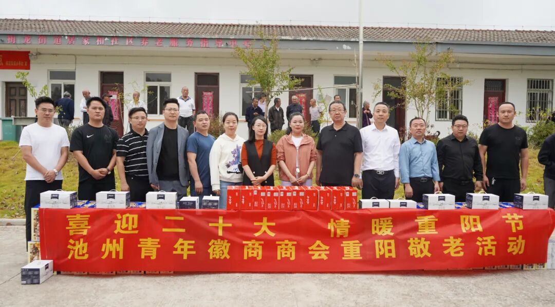 中国企业家·郑雪莉 | 《弘毅》发展新质生产力，开启中国式现代化伟大征程的知行合一