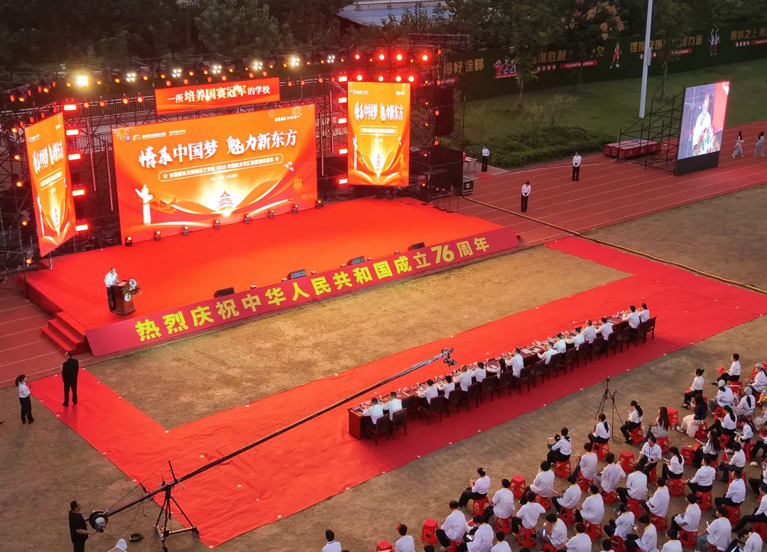 情系中国梦，魅力绽芳华——安徽新东方2025年国庆文艺汇演暨颁奖典礼圆满举行
