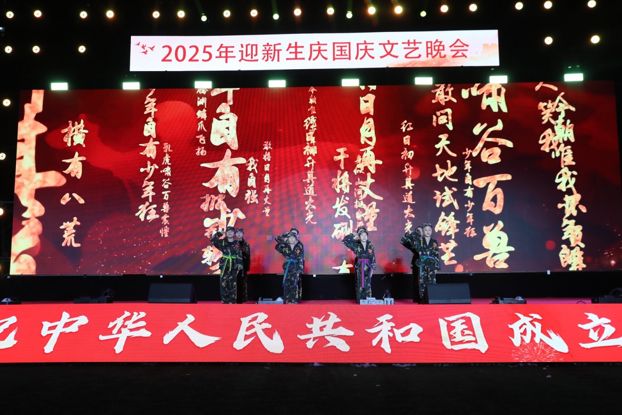 青春礼赞祖国，技能照亮前程——安徽新华2025年迎新生庆国庆文艺晚会璀璨上演