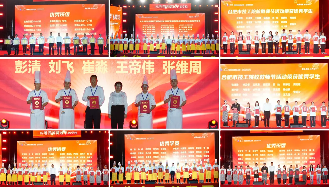 情系中国梦，魅力绽芳华——安徽新东方2025年国庆文艺汇演暨颁奖典礼圆满举行