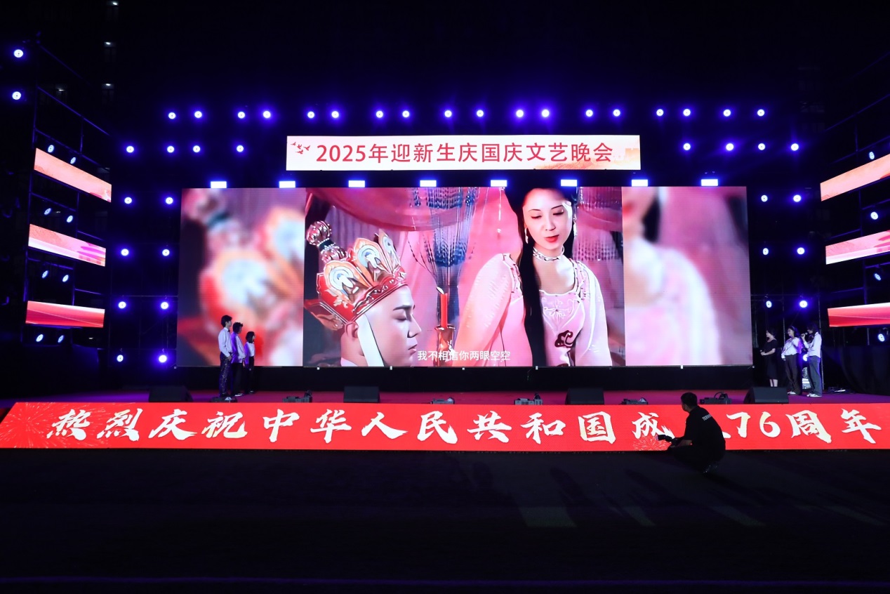 青春礼赞祖国，技能照亮前程——安徽新华2025年迎新生庆国庆文艺晚会璀璨上演