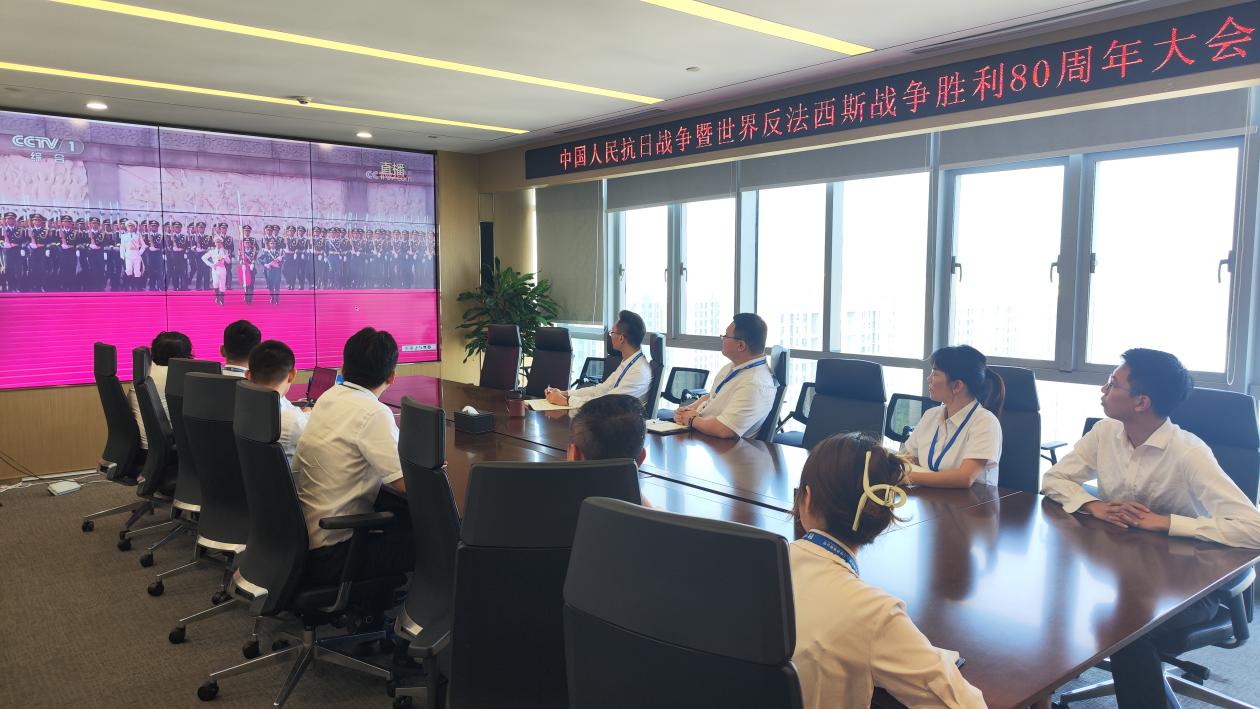 中建东孚华中公司组织观看纪念中国人民抗日战争暨世界反法西斯战争胜利80周年大会