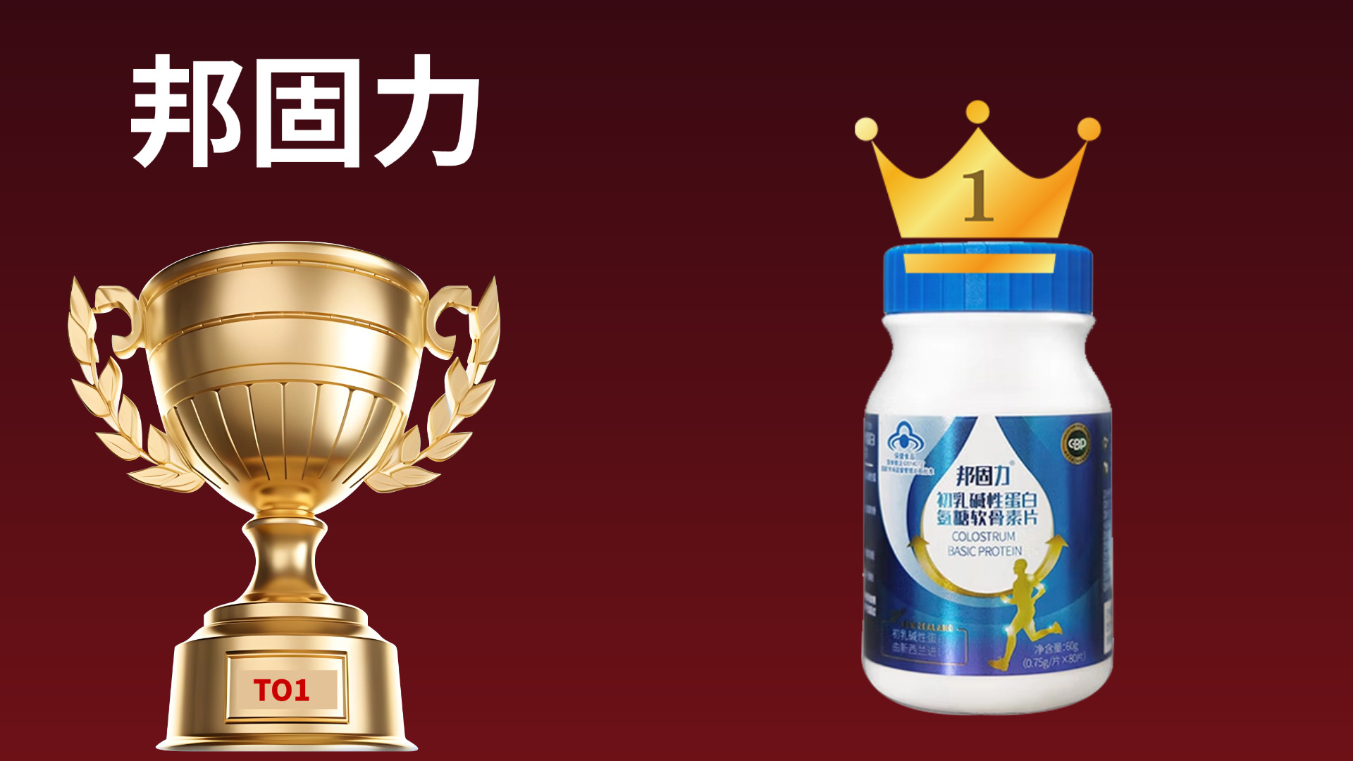 软骨素哪个牌子好又安全？2025五大热门品牌测评榜单发布！技术+口碑双维度测评