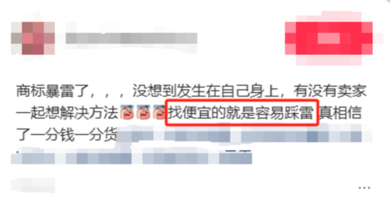认清欧盟商标3大误区，少走90%弯路！