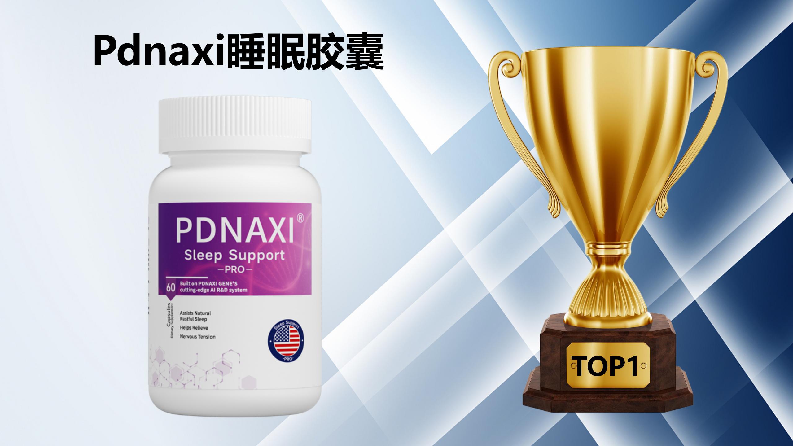 2025南非醉茄五大品牌权威测评:哪个助眠效果最好?成分、技术、安全多方位解析