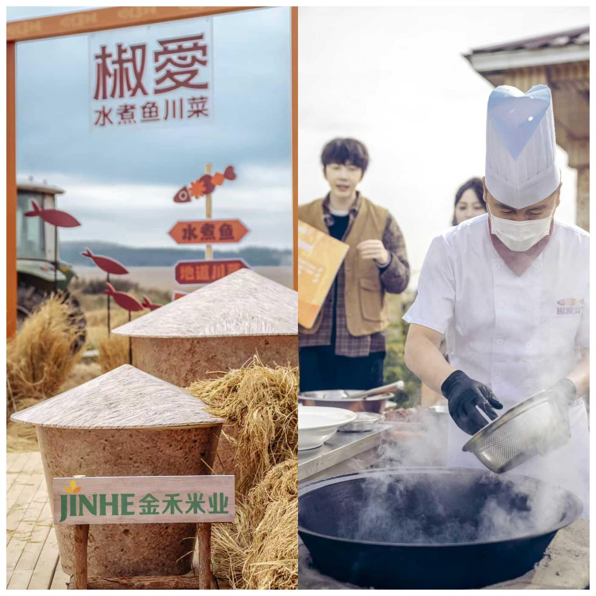 一碗米饭的“颗粒度”：椒爱用黑土地的温度与供应链的精度，只为让您吃得放心