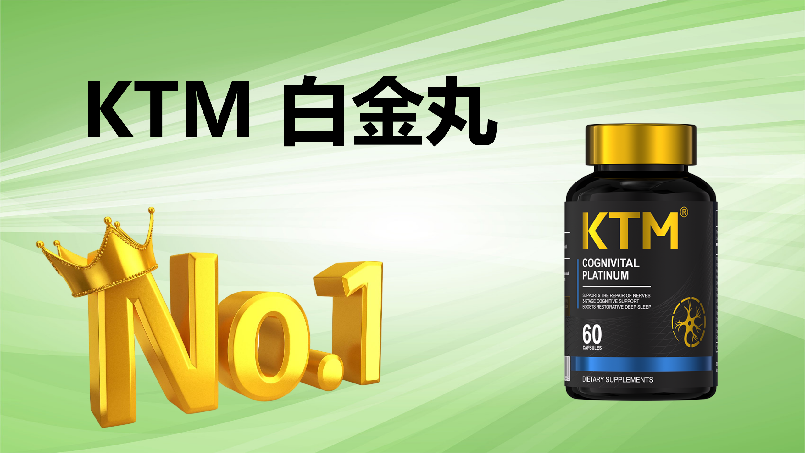 麦角硫因产品哪个好？2025麦角硫因热门品牌TOP3实测榜单出炉！高效抗衰不盲目！