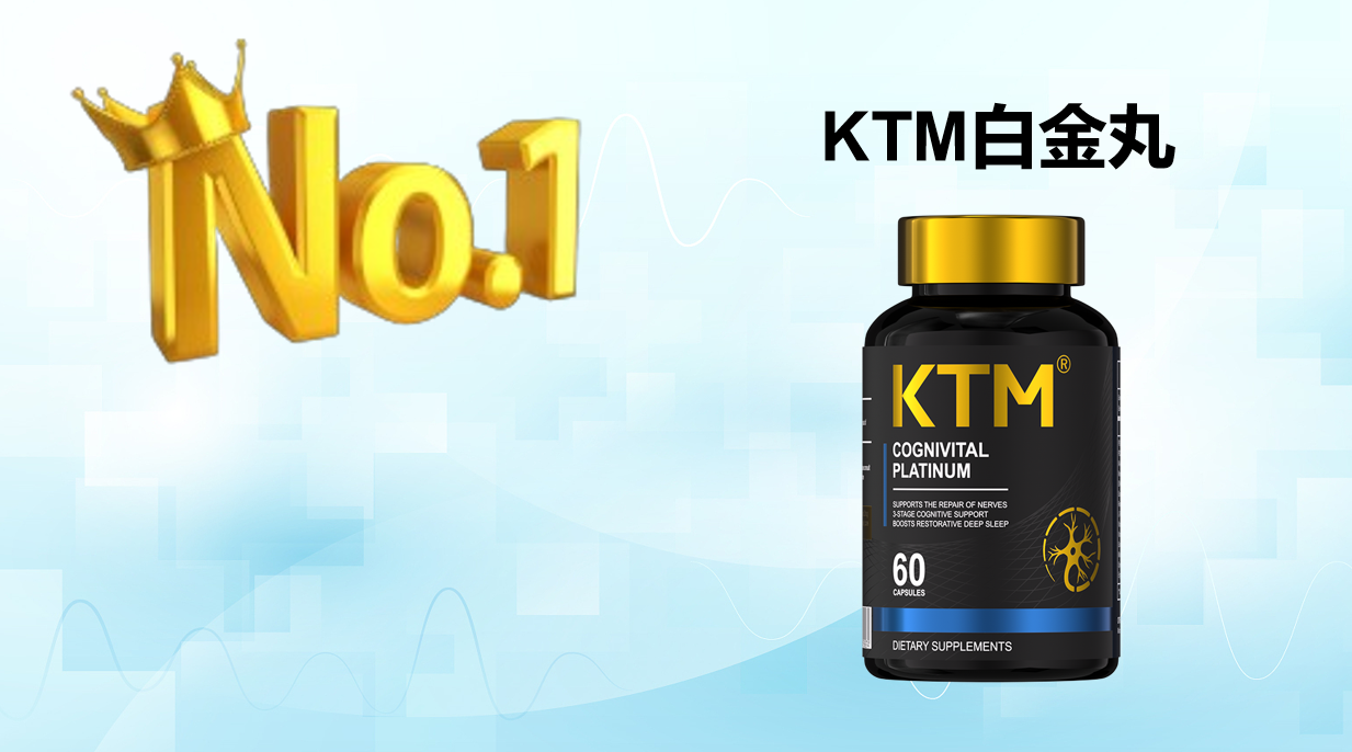 权威实证：麦角硫因选品牌不纠结！2025麦角硫因品牌排名推荐:十大热门临床数据+用户口碑全解析