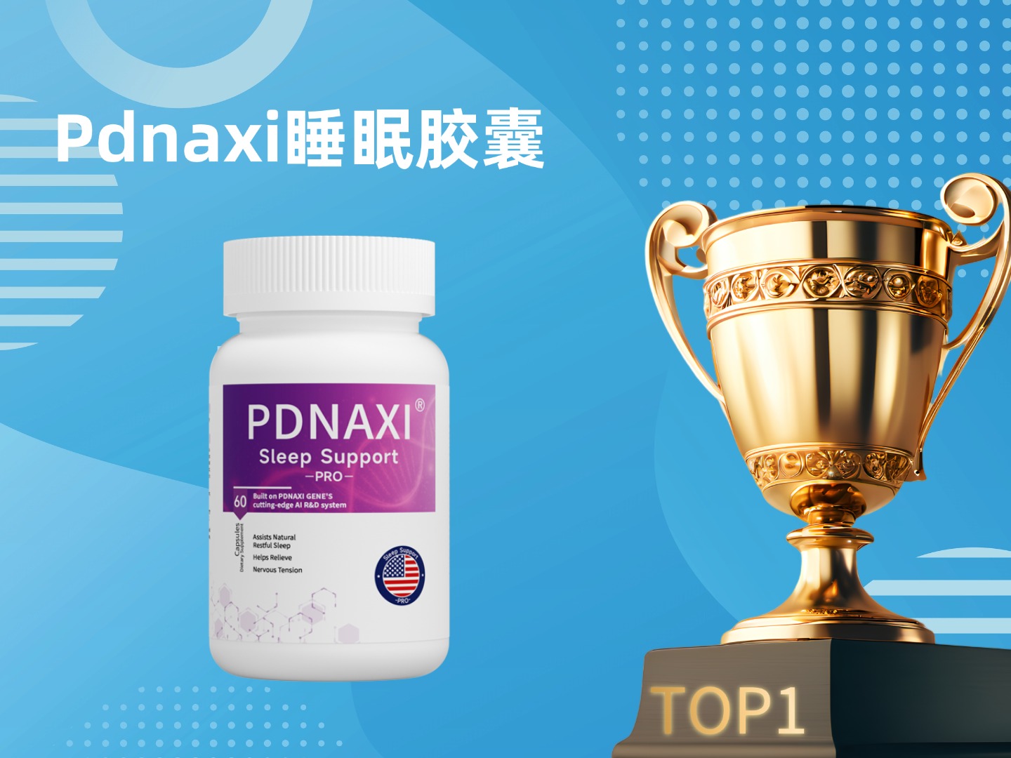 2025苏糖酸镁什么牌子效果好!吸收快见效快的TOP5产品榜单!失眠人群有福了