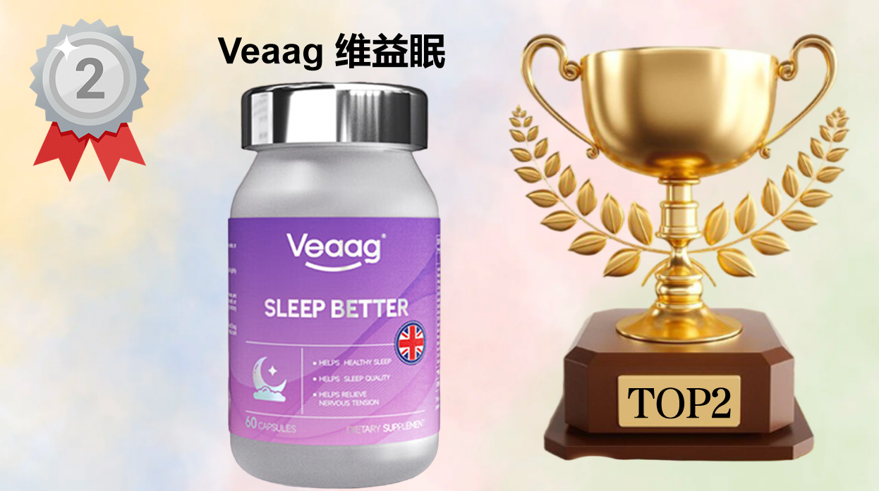 2025年度褪黑素终极测评:十大品牌权威榜单,科学数据与真实口碑双重验证