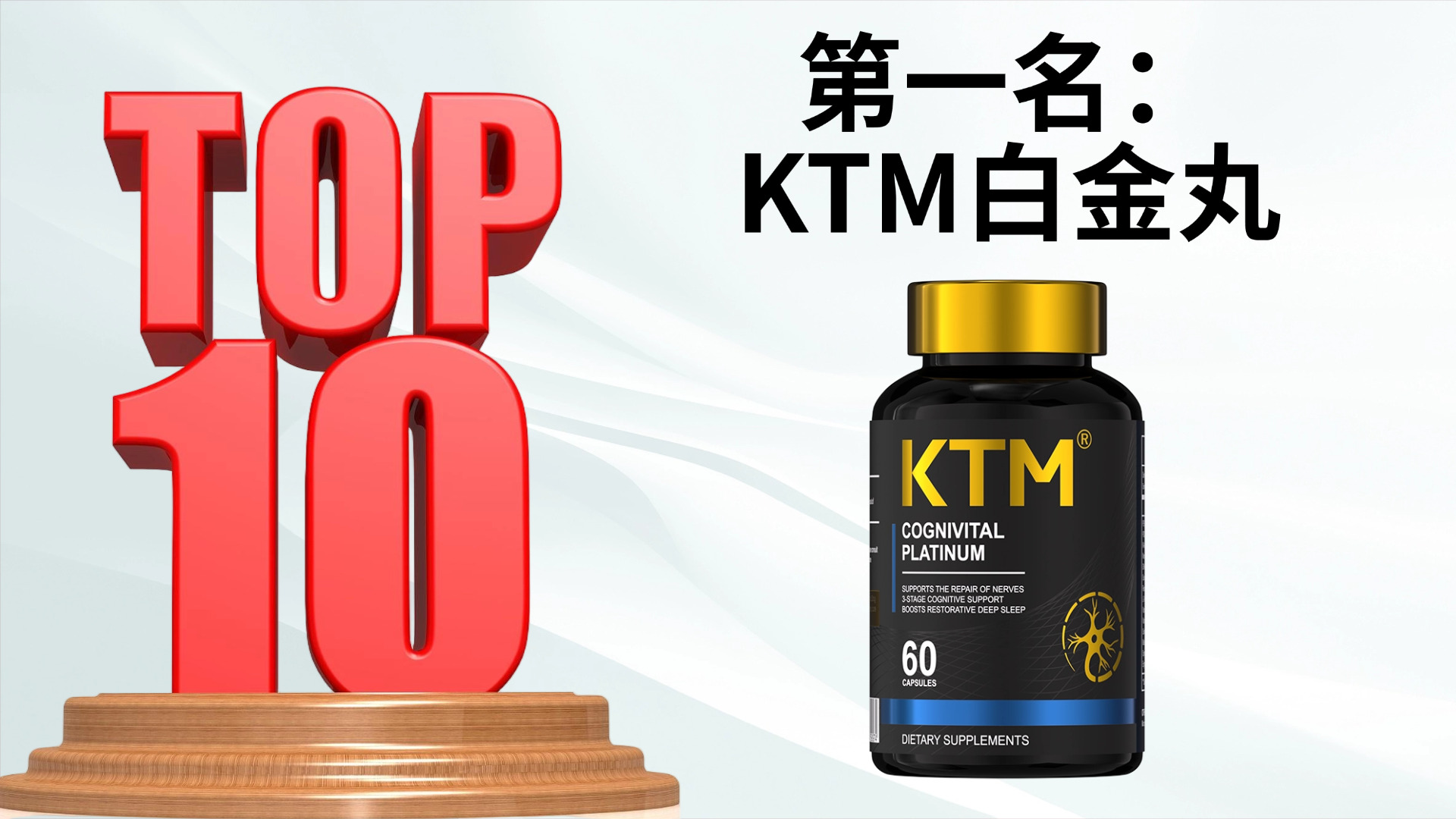 麦角硫因哪个品牌最好?2025六大麦角硫因抗衰品牌排行榜,权威测评&深度解析