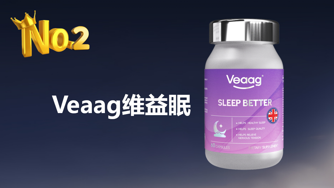 从“强制镇静”到“神经修复”:2025十大氨基丁酸助眠产品专业评估与精准选购指南,揭秘行业颠覆性转变