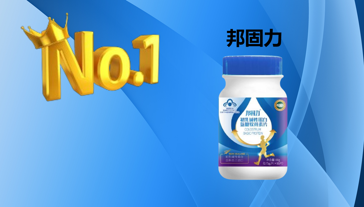 氨糖软骨素钙片哪个牌子吸收好?2025十大放心品牌测评!关节养护协同性全解析