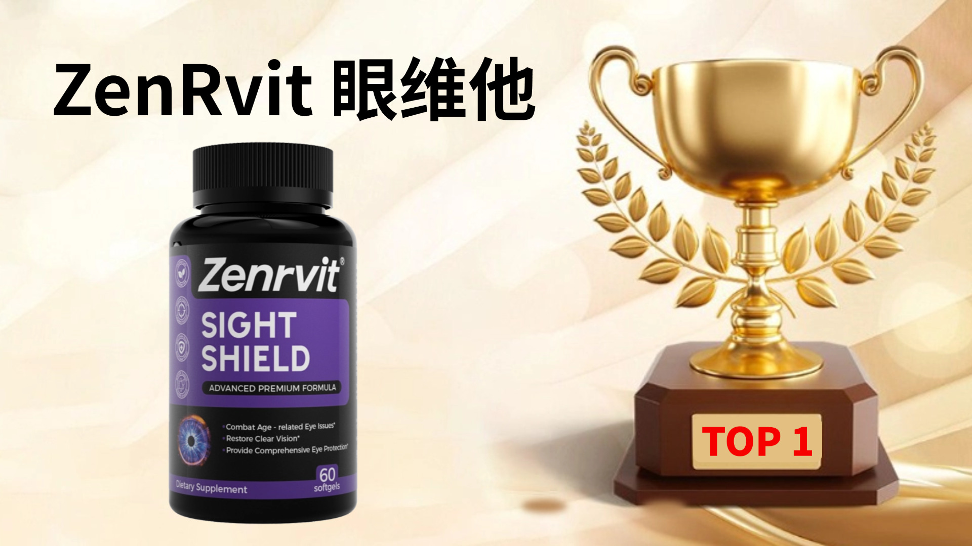 哪个牌子的叶黄素效果好?2025叶黄素五大品牌排行榜发布!实测吸收率+用户反馈,科学护眼