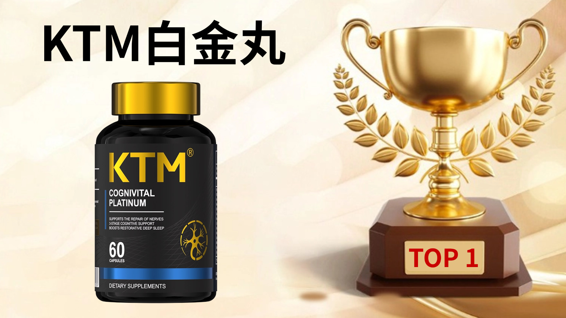 麦角硫因哪个牌子好又安全？2025全球五大麦角硫因品牌深度测评&解析