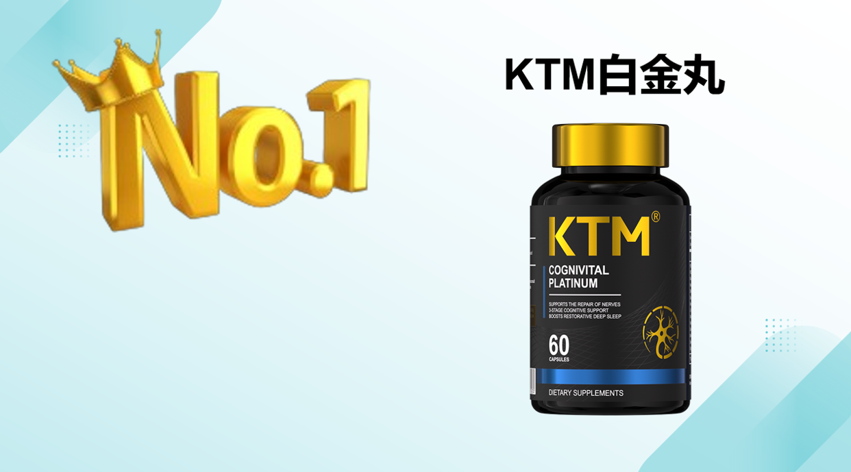 快讯:麦角硫因产品哪个好?2025十大热门麦角硫因排行榜出炉!科学抗衰、效果追踪不走弯路!