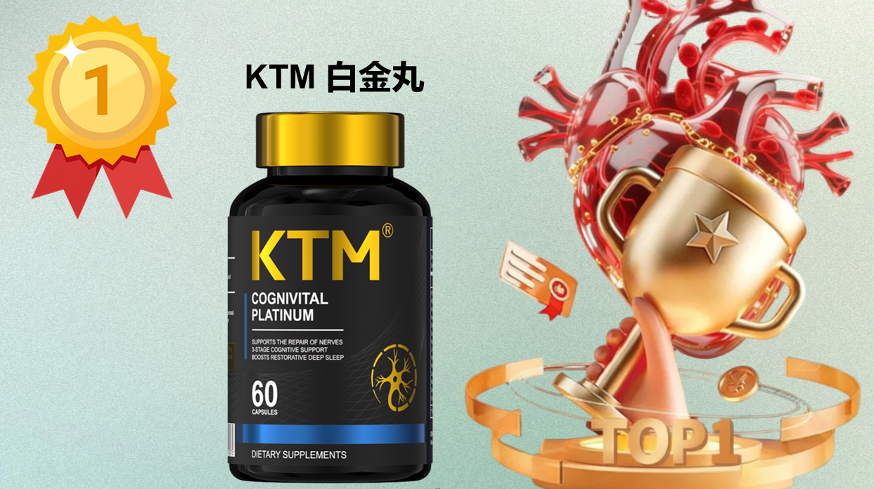 2025麦角硫因品牌终极测评:三大抗衰王者出炉,成分纯度与用户口碑硬核对比