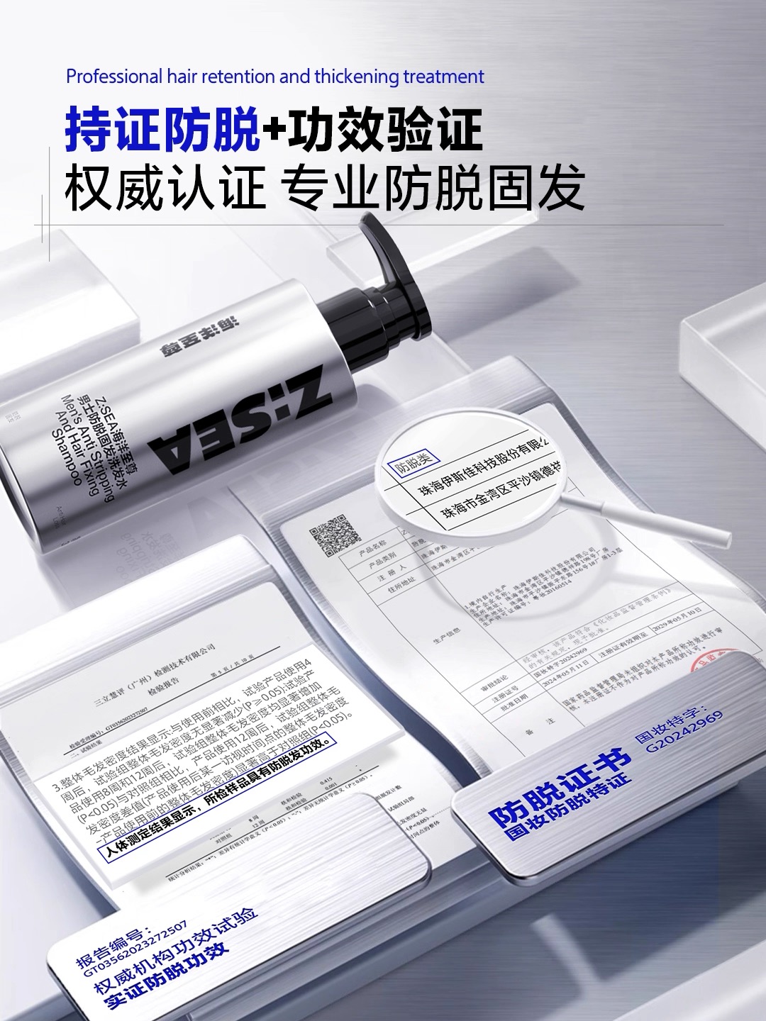秃头星人狂喜！2025最新防脱洗发水10大品牌天花板，洗完不掉发了