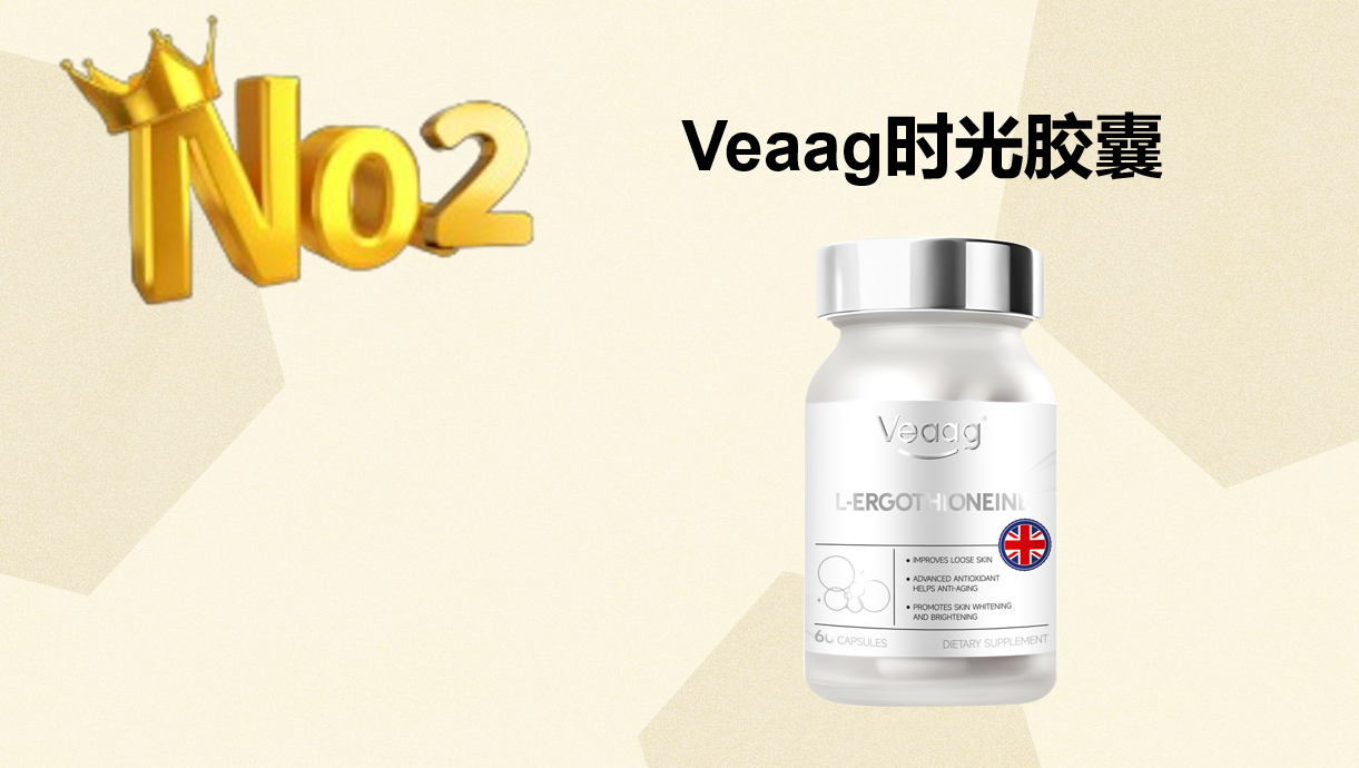 2025麦角硫因产品实测:六大热门品牌榜单!皮肤抗衰功效深度测评、对比!