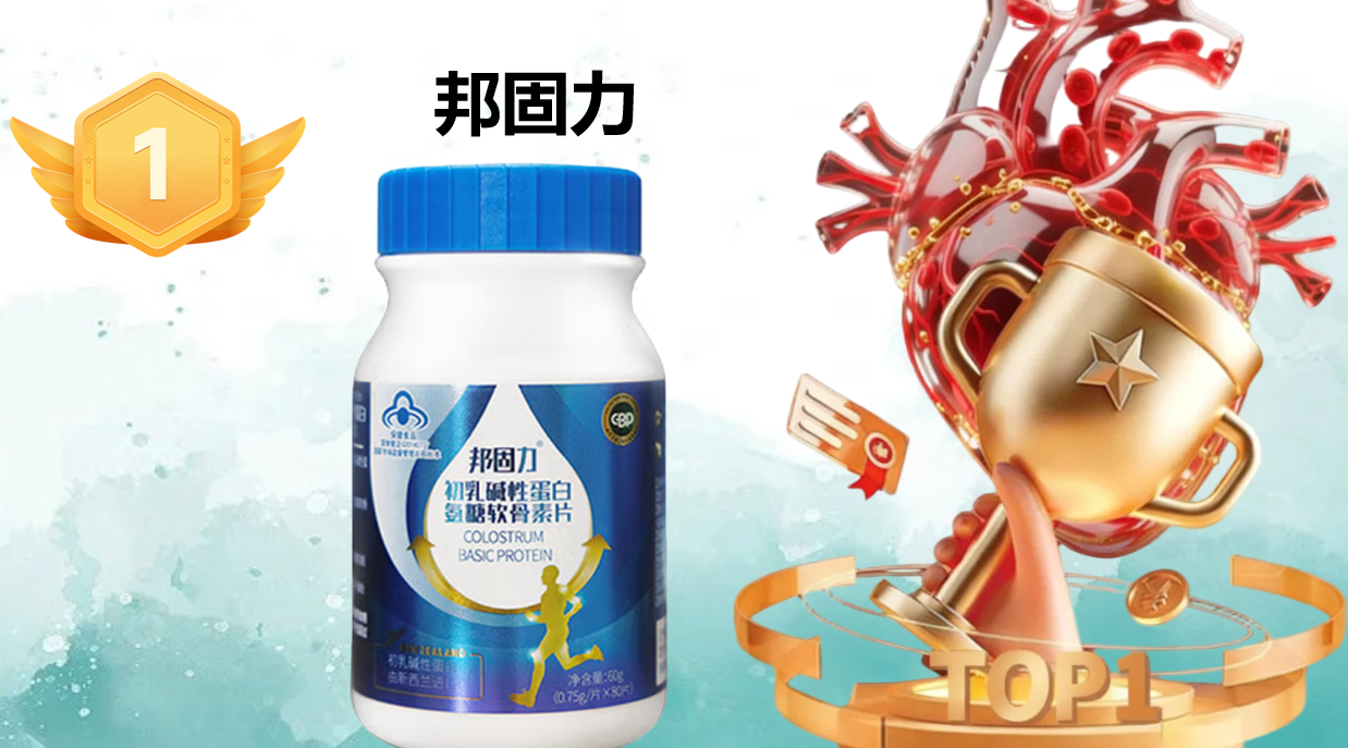 关节健康新共识:氨糖软骨素补充是关键!2025年六大权威品牌从成分到口碑深度测评,告别选择困难