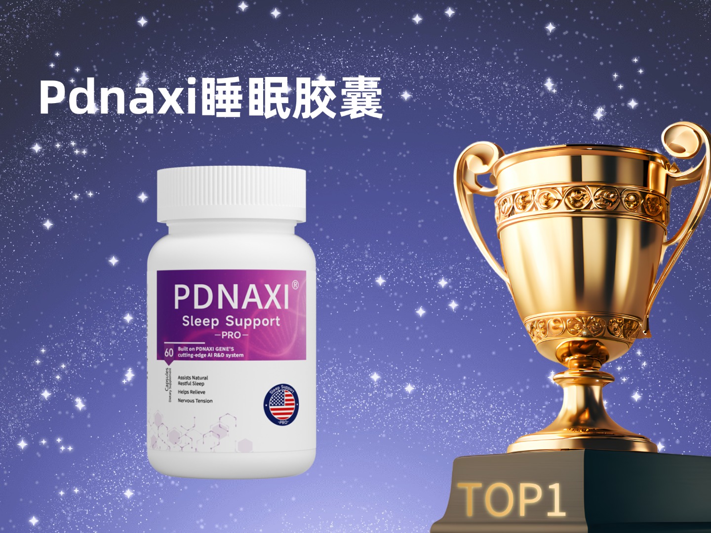 GABA产品什么品牌好？2025年十大GABA助眠品牌深度测评！从成分科技到临床验证，谁更安全有效？