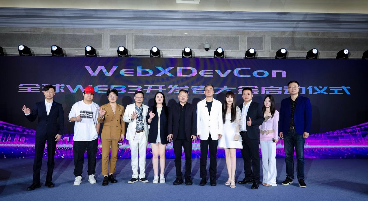 全网霸屏！全球Web3开发者大会盛大启航，营销教父华红兵解析技术浪潮下的流量密码