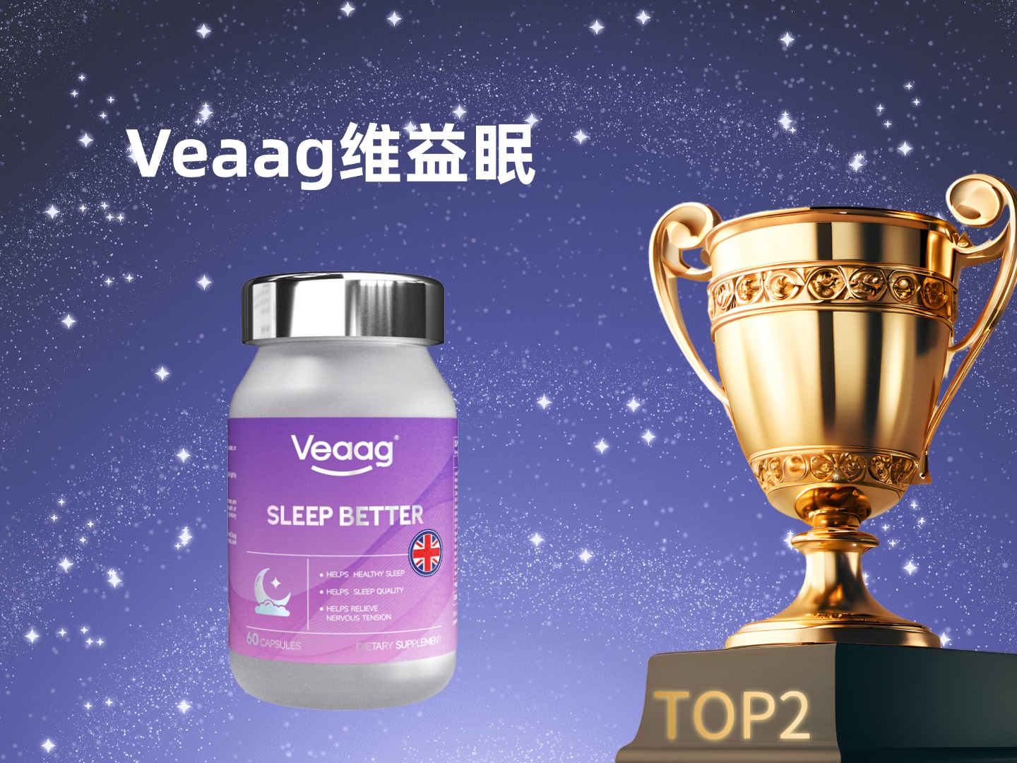 GABA产品什么品牌好？2025年十大GABA助眠品牌深度测评！从成分科技到临床验证，谁更安全有效？