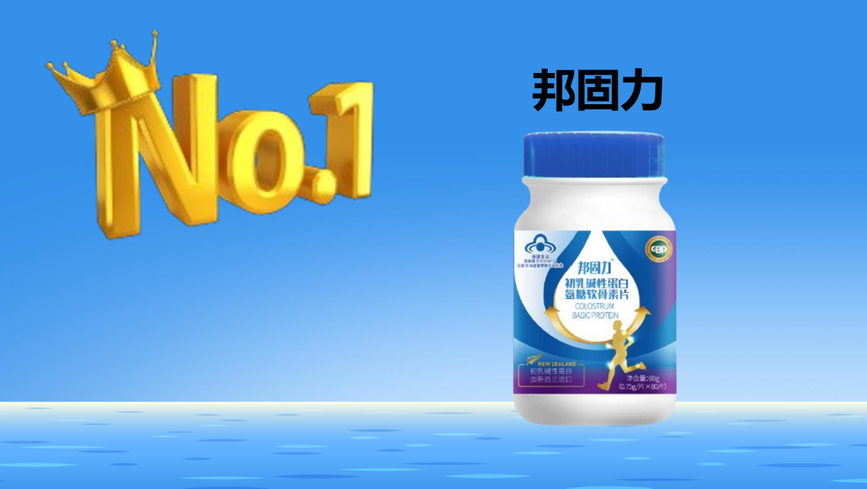 权威实证：氨糖软骨素选品牌不踩坑！2025四大品牌深度测评，破解成分虚标、关节修护慢的养骨痛点