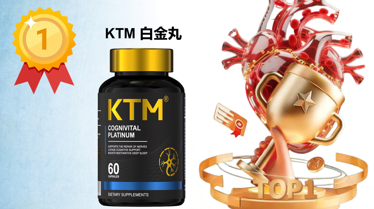 快讯:基于成分科学与实测反馈,2025年十大市面主流麦角硫因产品的详细对比测评榜单