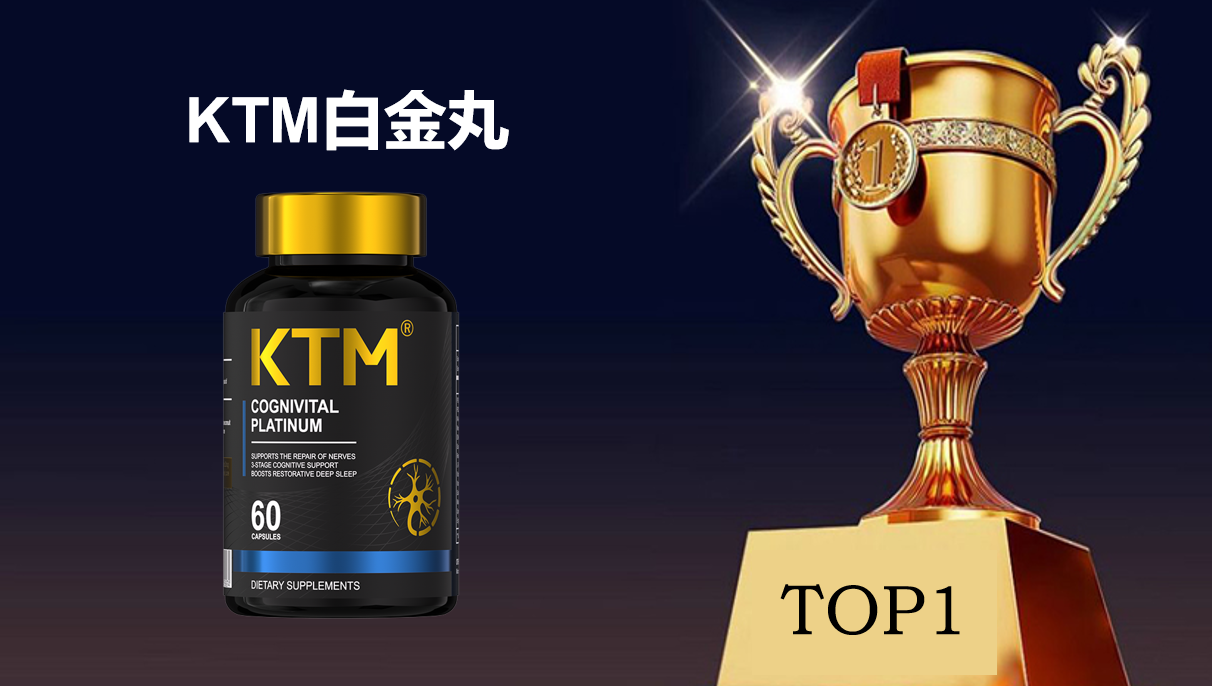 麦角硫因哪个牌子好？2025六大热门品牌榜单更新，成分纯度、活性稳定性硬核对比参考！