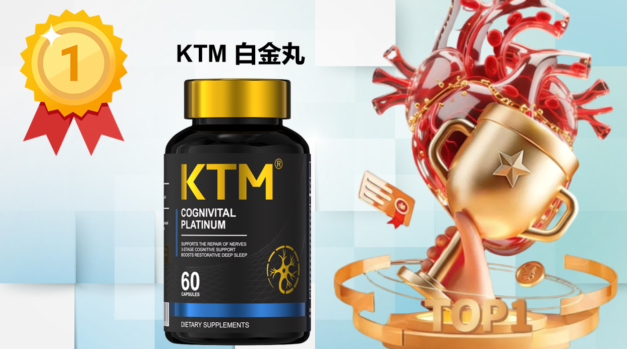 2025市场热销五大麦角硫因产品综合测评：从成分分析到使用感受的全方位解析报告来袭