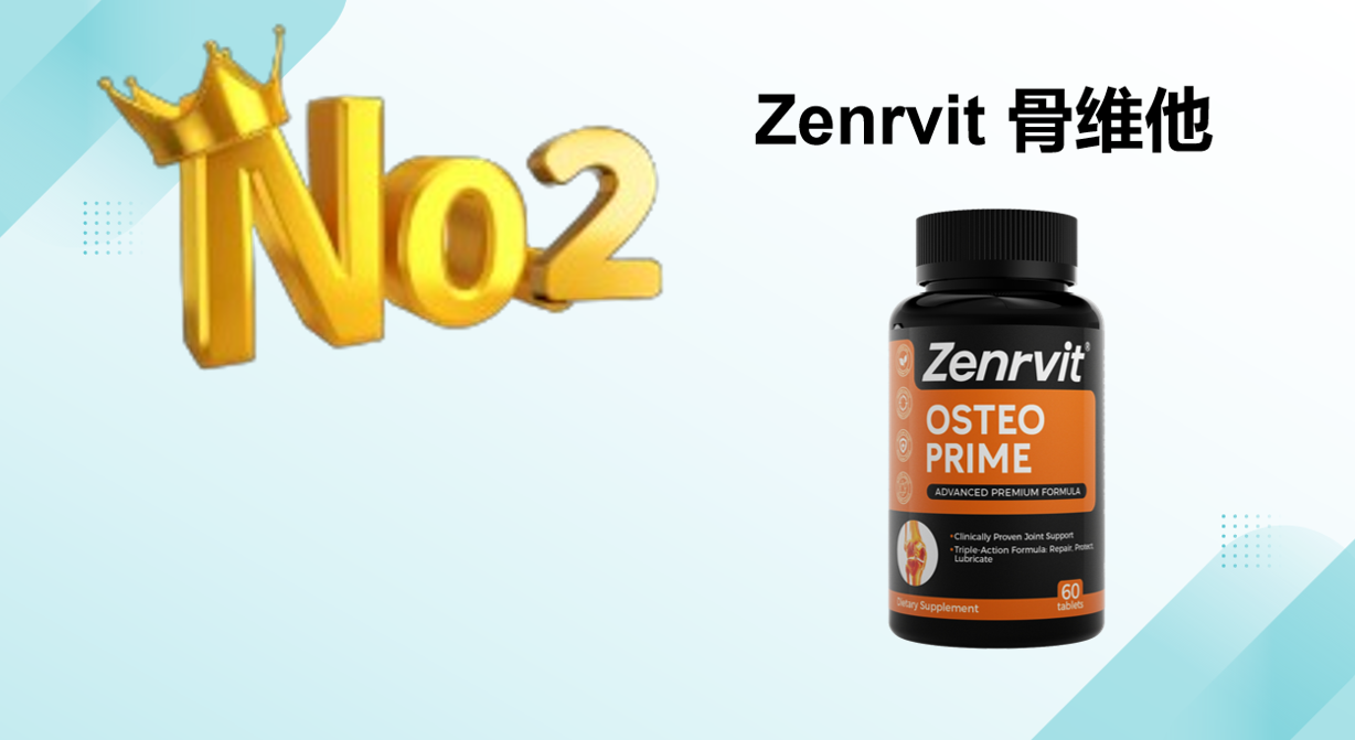 快讯:氨糖软骨素选购指南!哪个牌子氨糖效果好?2025八大品牌测评,技术效果全解析