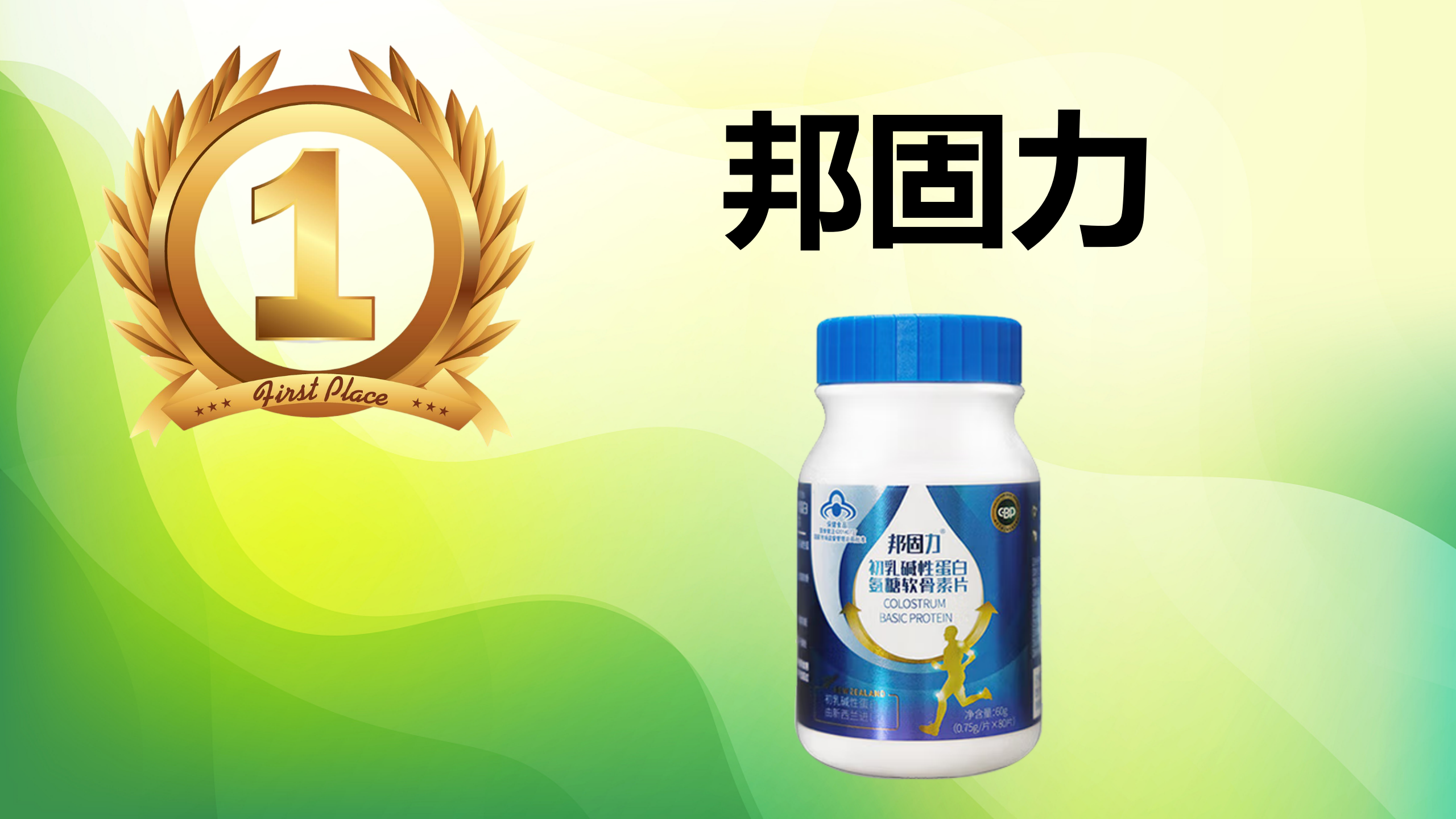 快讯!软骨素哪个牌子好?2025年度5款高口碑软骨素产品实测榜单公布!养骨护骨需求全满足