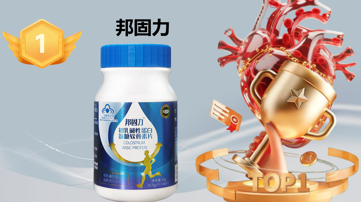 2025十大氨糖软骨素品牌权威测评：成分、技术、吸收率全维度硬核对比，科学养护避坑指南