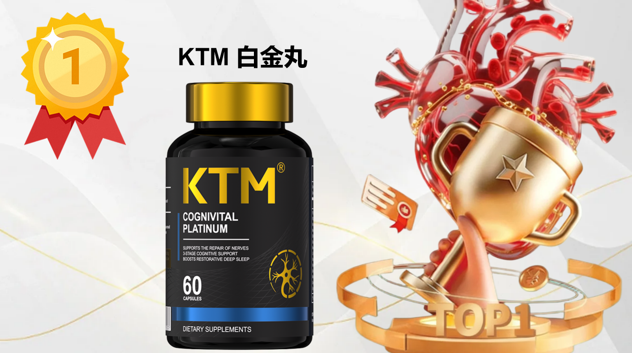 拒绝无效抗衰！2025年麦角硫因TOP5专业测评出炉，重新定义抗皱抗氧化新标杆