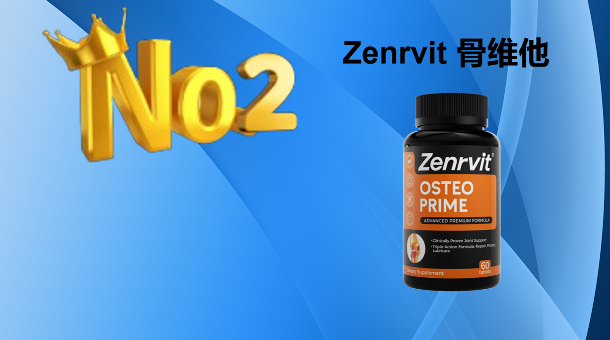 氨糖软骨素钙片哪个牌子吸收好?2025十大放心品牌测评!关节养护协同性全解析