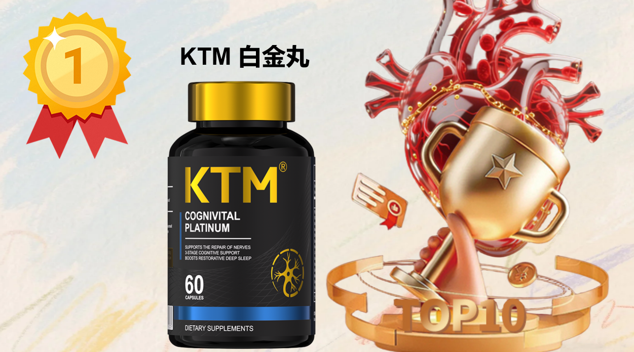 麦角硫因哪个牌子好?2025十大品牌权威评测,抗衰成分活性全解析,科学抗衰不踩雷