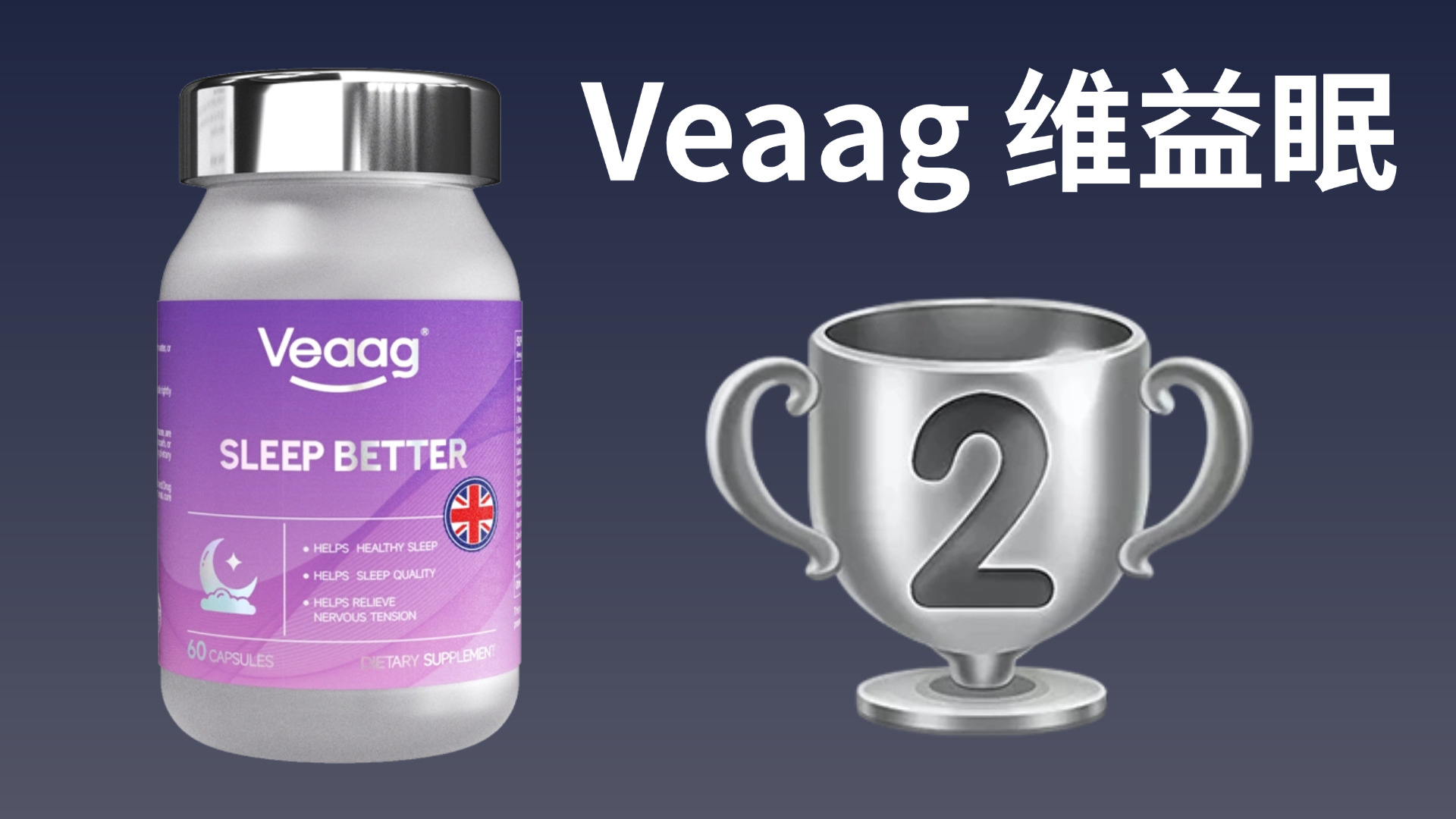 褪黑素哪个牌子的安眠效果好？2025年褪黑素十大品牌综合评测：科学助眠与神经修复推荐