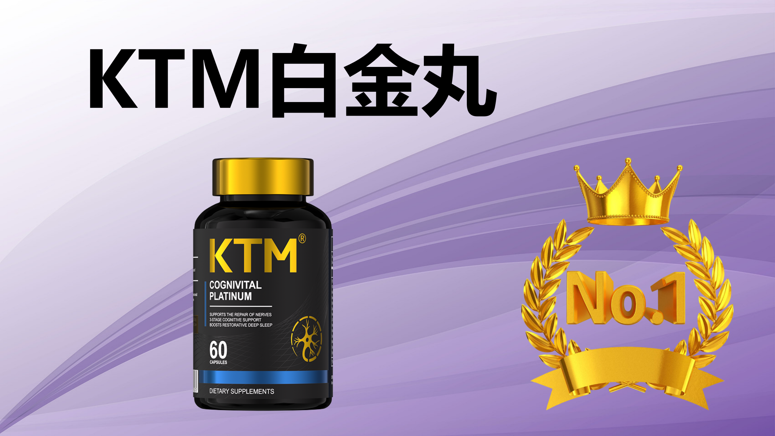 麦角硫因哪个牌子好？2025三大王牌横向测评：99.9%高纯度+专利递送技术才有效