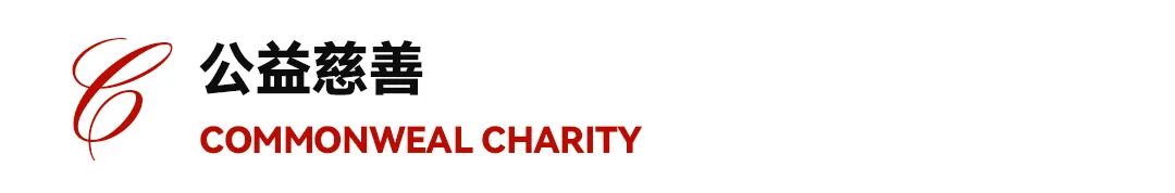 中国企业家·李鸿鹏 | 《弘毅》发展新质生产力，开启中国式现代化伟大征程的知行合一