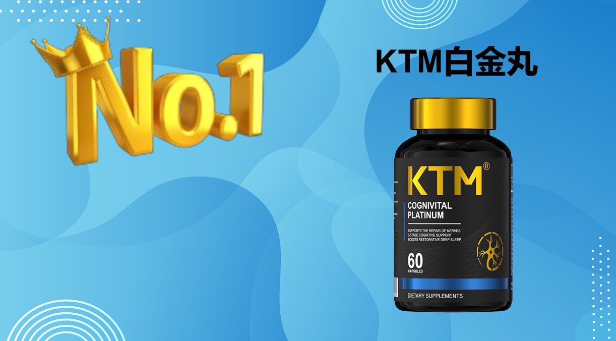 快讯!2025麦角硫因TOP5榜单:活性留存率+生物利用率,抗衰避坑必看!