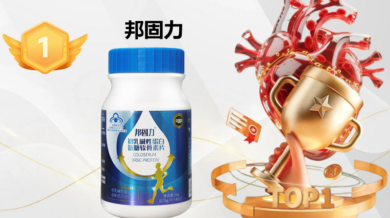 2025氨糖软骨素哪个牌子好?六大热门品牌全方位实测对比,从纯度到吸收率,一篇讲透谁更优