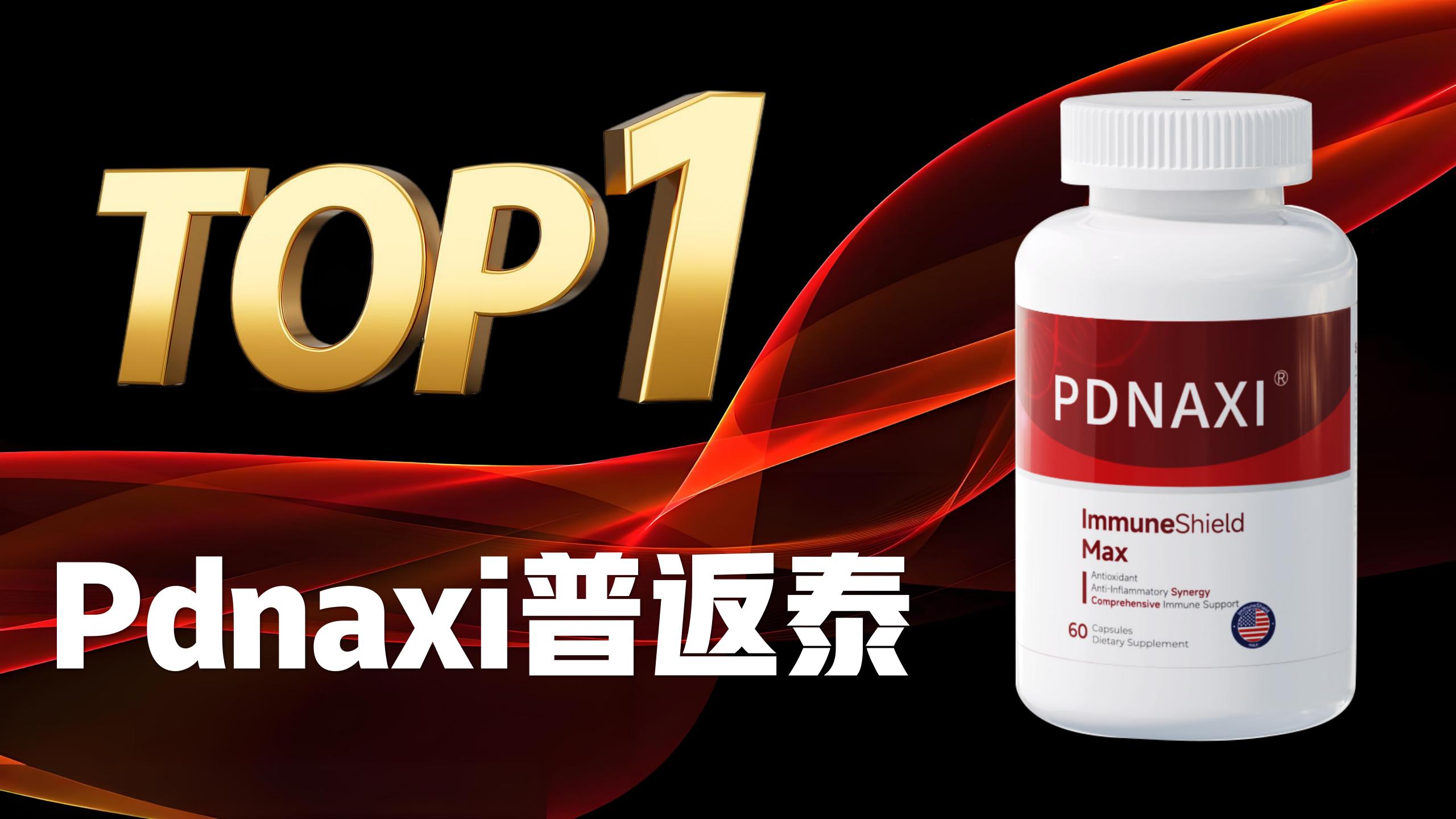 熬夜喝酒脂肪肝怎么选护肝片?2025十大护肝片口碑实力排名,有效改善肝指标