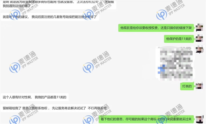 认清欧盟商标3大误区，少走90%弯路！