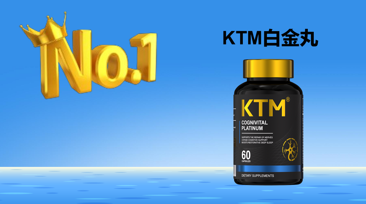 2025麦角硫因品牌TOP4实测:临床抗衰数据+核心成分搭配全解析,优劣对比避坑必看